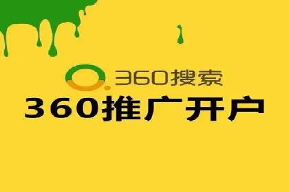 互联网广告新趋势：竞价推广的最新案例